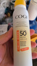 高姿【丁禹兮同款】SPF50+美白防曬噴霧120ml防水防汗戶外男女防曬霜 曬單實拍圖