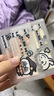 ZOCO身份證套卡防磁透明保護卡套護照保護套遮擋信息擋臉學(xué)生校園卡飯卡頭像卡通隱私頭套透明證件卡套 小八吉伊烏薩奇【三小只套裝】 曬單實拍圖
