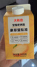 大希地 蛋撻組合1.6kg 撻皮30個(gè)+撻液500ml*2 烘焙蛋撻半成品 帶錫底 曬單實(shí)拍圖