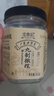 宏泰記無(wú)核九制甘草橄欖 350g/罐 廣東老字號(hào)潮汕特產(chǎn)休閑年貨節(jié)零食 曬單實(shí)拍圖