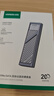 綠聯(lián) M.2 NVMe/SATA雙協(xié)議固態(tài)硬盤盒20Gbps 適用蘋果16筆記本臺(tái)式機(jī)手機(jī)外接SSD移動(dòng)硬盤殼35576 曬單實(shí)拍圖