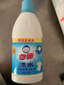 白貓潔衣用漂水700g白色衣物漂除黃漬色斑潔凈去漬抗菌多種污漬 【有效抗菌】700g*3瓶 曬單實拍圖
