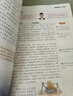 陽光同學(xué) 2025秋新版 同步作文小達人 五年級上冊語文人教版 小學(xué)生五年級作文書上冊同步寫作范文作文書大全寫作技巧專項訓(xùn)練 曬單實拍圖