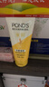 旁氏（POND'S）米粹潤澤保濕潔面乳150g 氨基酸洗面奶男女去角質(zhì)婦女節(jié)520 曬單實(shí)拍圖