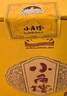 小角樓 大師珍釀 52度 2L 壇裝 濃香型白酒 宴請(qǐng)擺柜送禮 曬單實(shí)拍圖