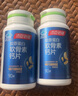 湯臣倍健膠原蛋白軟骨素鈣片 0.8g/片 中老年成人增加骨密度 保健品碳酸鈣 90片*2瓶（180片） 曬單實(shí)拍圖
