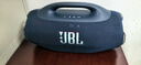JBL BOOMBOX4 音樂(lè )戰神四代4代 藍牙音箱 戶(hù)外音箱 IP68防塵防水 Hifi音質(zhì) 派對音響 七夕節禮物 藍色 曬單實(shí)拍圖