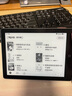 漢王（Hanvon）Clear6Turbo冰山灰電子書智能閱讀器6英寸墨水屏電紙書學(xué)習(xí)看書學(xué)習(xí)漫畫電子紙平板電腦高通8核 曬單實拍圖