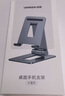 綠聯(lián)手機(jī)支架桌面 平板支架ipad桌面360°旋轉(zhuǎn)折疊支架直播追劇抖音辦公網(wǎng)課床頭懶人支架 【旗艦爆款】11英寸內(nèi)手機(jī)/平板適用 曬單實(shí)拍圖
