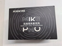 西圣（XISEM）西圣MikePro一拖二紐扣無線領夾麥克風小型升級款手機抖音平臺直播采訪電腦游戲一體降噪 黑色（一拖二，帶充電盒） 曬單實拍圖
