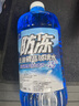 ROLYRO汽車(chē)兩升大桶玻璃水冬季防凍零下北方專(zhuān)用擋風(fēng)雨刮水鍍晶去油膜2L 2大桶2L 【-15℃鍍晶】去油膜 曬單實(shí)拍圖