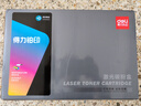 得力（deli）416a硒鼓 適用惠普m479dw硒鼓 m479fdw m454dw m479fnw m454dn hp w2040a硒鼓升級大容量彩色套裝 曬單實拍圖