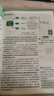2026萬唯中考七年級語文教材寫作滿分作文同步教范文試題研究輔導(dǎo)資料書萬維教育旗艦店 曬單實(shí)拍圖