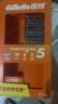吉列剃須刀手動 鋒隱基礎(chǔ)  刮胡刀手動京東自營旗艦店 七夕情人節(jié)禮物 5層刀片 1刀架4刀頭 非吉利 曬單實拍圖