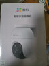 螢石C8C室外高清監(jiān)控攝像頭無線防水全彩家用球機360度全景旋轉(zhuǎn)云臺監(jiān)控器戶外門口看店視像頭手機遠程 400萬C8C單鏡頭【標準版】 32GB內(nèi)存卡【下單升級64GB】 其它 曬單實拍圖