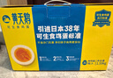 黃天鵝可生食雞蛋 30枚/3.18斤 PLUS定制禮盒裝鮮雞蛋京東自營(yíng) 無(wú)抗生素 曬單實(shí)拍圖