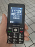 紐曼（Newman）D189老人手機4G全網(wǎng)通雙卡雙待超長待機大字大聲大按鍵大電池老年人手機學生備用功能機黑色 曬單實拍圖