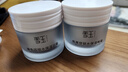 雪玉熊果苷鎖水保濕晚霜50g舒緩肌膚水潤(rùn)柔嫩保濕霜面霜官方正品 熊果苷鎖水保濕晚霜 曬單實(shí)拍圖