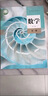【新華書(shū)店正版】適用 2026 人教版高中數學(xué)必修冊B版課本人教版必修一數學(xué)書(shū)課本教材人民教育出版社必修1一數學(xué)高一上冊數學(xué)書(shū)b版教材教科書(shū) 數學(xué)B版必修1課本 曬單實(shí)拍圖
