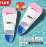 羽克（Yuke）游泳腳蹼男女自由泳蛙泳專用兒童硅膠短腳蹼成人潛水游泳訓(xùn)練裝備 藍(lán)白粉（帶耳塞鼻夾+網(wǎng)兜） S（建議38-40碼） 曬單實(shí)拍圖