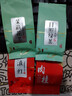 二十種茶葉組合紅茶綠茶白茶黑茶烏龍茶巖茶每天不同味5g/泡 古樹紅熟普日照綠茶生普【80泡】 曬單實(shí)拍圖