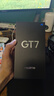realme【國(guó)家補(bǔ)貼】真我GT7 天璣9400+ 輕薄大電池快充長(zhǎng)續(xù)航 超聲波3D指紋 電競(jìng)AI游戲5G手機(jī) 12+256白 曬單實(shí)拍圖