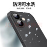 奶小鴨適用蘋果16手機殼 iphone16保護套全包超薄磨砂半透明防摔硅膠軟殼男女款 蘋果16【深空黑】 曬單實拍圖