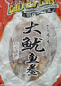 陸龍魷魚干大魷魚鲞 個(gè)大足干煲湯炒菜皆宜 寧波特色舟山海鮮水產(chǎn)干貨 450g大魷魚鲞(約3到4只)(450g) 曬單實(shí)拍圖