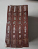李自成（全四冊）（長(cháng)篇歷史經(jīng)典書(shū)系） 曬單實(shí)拍圖
