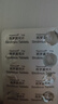 [雷帕鳴]西羅莫司片 1mg*10片 3盒裝 曬單實(shí)拍圖