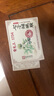 雷允上七子煙酰胺磨砂皂洗澡深層清潔毛孔溫和潔凈肌膚水潤彈嫩柔滑香皂 雷允上七子煙酰胺磨砂皂【3盒】 曬單實拍圖