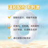 奇士美兒童防曬霜進(jìn)口原裝無添加幼兒寶寶孕婦兒童防曬 kissme兒童防曬霜軟管50g*1瓶 曬單實(shí)拍圖