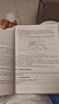 【官方包郵】清華大學(xué) 數字電子技術(shù)基礎第六版+模擬電子技術(shù)基礎第五版 教材+學(xué)習輔導與習題解答 閻石 童詩(shī)白 考研用書(shū)教程 電子技術(shù)基礎【模電+數電（教材+習題）4本】 曬單實(shí)拍圖