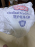 名典泰迪一體拉拉褲XXL碼50片【15-17kg】嬰兒尿不濕超薄干爽尿褲男女通用 曬單實拍圖