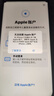 【第三方屏幕】Apple iPhone 蘋果14 Pro 蘋果14Promax二手手機(jī) 二手蘋果手機(jī) 【第三方屏幕】蘋果14Pro 深空黑色 256G【免息零首付+贈配件大禮包】精挑細(xì)選 95新【極速 曬單實拍圖