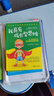 寫(xiě)給孩子的思維與情緒成長(cháng)書(shū)（全三冊）：6~14歲青少年焦慮緩解自助手冊 曬單實(shí)拍圖