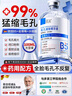 BEAIB5毛孔收縮精華液去黑頭修復(fù)毛孔粗大細(xì)閉口粉刺控油男女士100ml 曬單實(shí)拍圖