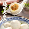 正宗大魚(yú)丸300g+福州魚(yú)丸240g  包心丸子 火鍋關(guān)東煮麻辣燙 曬單實(shí)拍圖