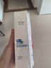 敷爾佳醫(yī)用修復(fù)敷料 械字號水100ml+乳50g 輕度曬傷 激素皮炎 曬單實(shí)拍圖