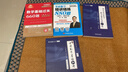 【官方直營 全新升級】啟航教育張宇2026考研數(shù)學(xué)基礎(chǔ)30講張宇1000題張宇強化36講 26張宇高數(shù)基礎(chǔ)線代基礎(chǔ)高等數(shù)學(xué)線性代數(shù)概率論自選 2026張宇基礎(chǔ)30講+1000題【數(shù)學(xué)二】 曬單實拍圖