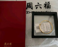 周六福足金999黃金手鐲寶寶手鐲可調(diào)節(jié)生日禮物計價AA101302約10.24g 曬單實拍圖