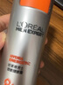 歐萊雅 L'OREAL男士乳液潤膚擦臉護膚品補水保濕勁能醒膚露八重功效面霜淡紋清爽 男士勁能醒膚露50ml*2 曬單實拍圖