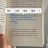 橫斷浪途? 阿來力薦 七堇年再出發(fā)之作 一場走向群山也走向內(nèi)心的壯游！ 曬單實(shí)拍圖