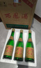 西鳳酒【酒廠直營 正品保障】綠瓶光瓶 鳳香型 白酒 口糧酒 55度 500mL 6瓶 整箱裝 曬單實拍圖