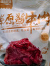 康新牧場節(jié)日送禮牛肉中秋禮盒團購送禮經(jīng)典禮盒150g*6袋/箱熟食臘味 曬單實拍圖