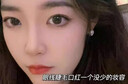 維特絲卸妝油養膚卸妝一體眼唇三合一溫和深層清潔細致毛孔敏感肌卸妝水 曬單實(shí)拍圖