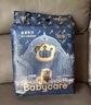 babycare皇室獅子王國弱酸紙尿褲新生兒NB68片(<5kg)嬰兒尿不濕親膚 曬單實拍圖