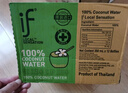if【肖戰(zhàn)推薦】100%純椰子水果汁飲料 泰國(guó)進(jìn)口 350ml*12瓶整箱自營(yíng) 曬單實(shí)拍圖