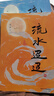 流水迢迢 上中下共3冊 簫樓 任嘉倫李蘭迪徐正溪主演網(wǎng)劇原著(zhù)小說(shuō) 古典虐戀言情經(jīng)典 廟堂之高×江湖之遠 王圖霸業(yè)×血海深仇 自由清醒×忍辱負重 萬(wàn)字番外首度曝光 浙江文藝 曬單實(shí)拍圖