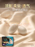 幫寶適【夏天透氣頂配】黑金幫嬰兒拉拉褲添加真蠶絲XL24+3片 尿不濕 曬單實拍圖